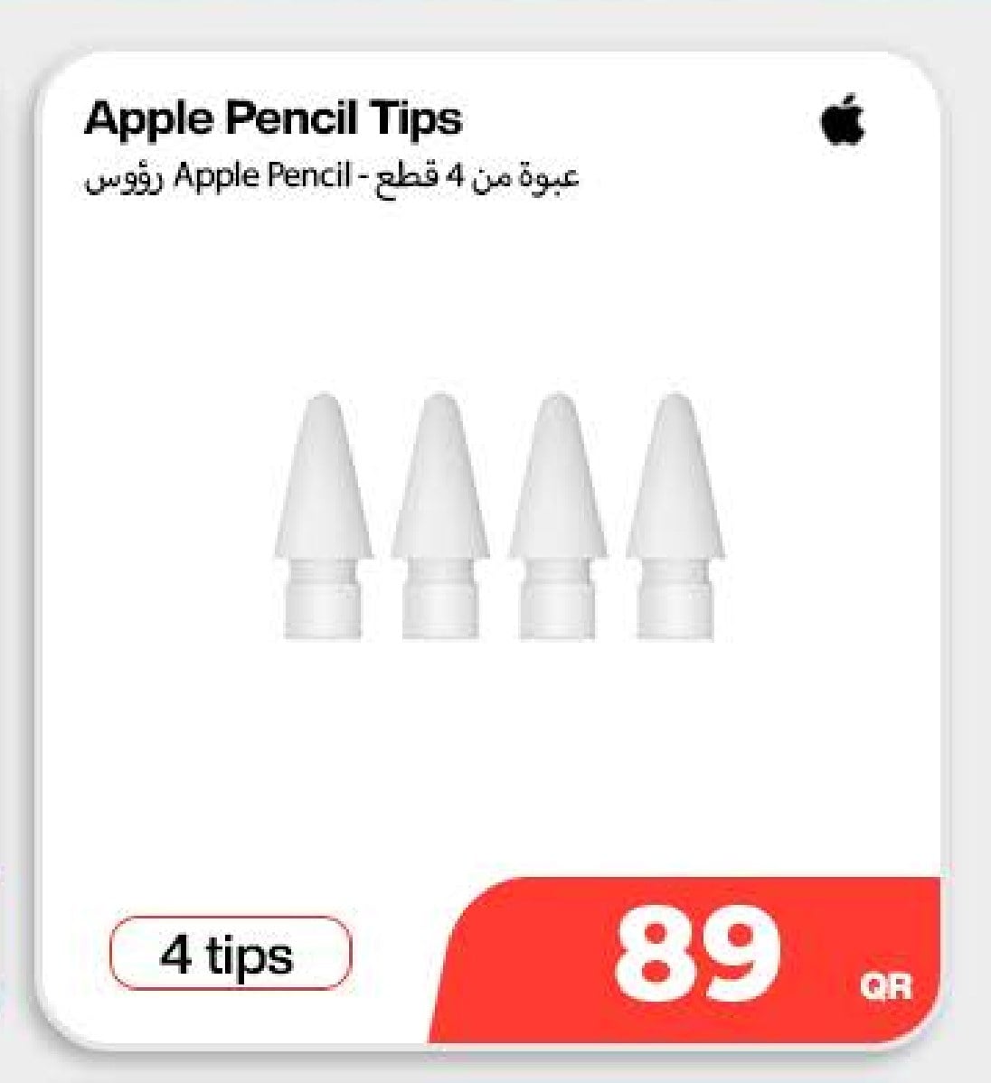 Apple Pencil Tips