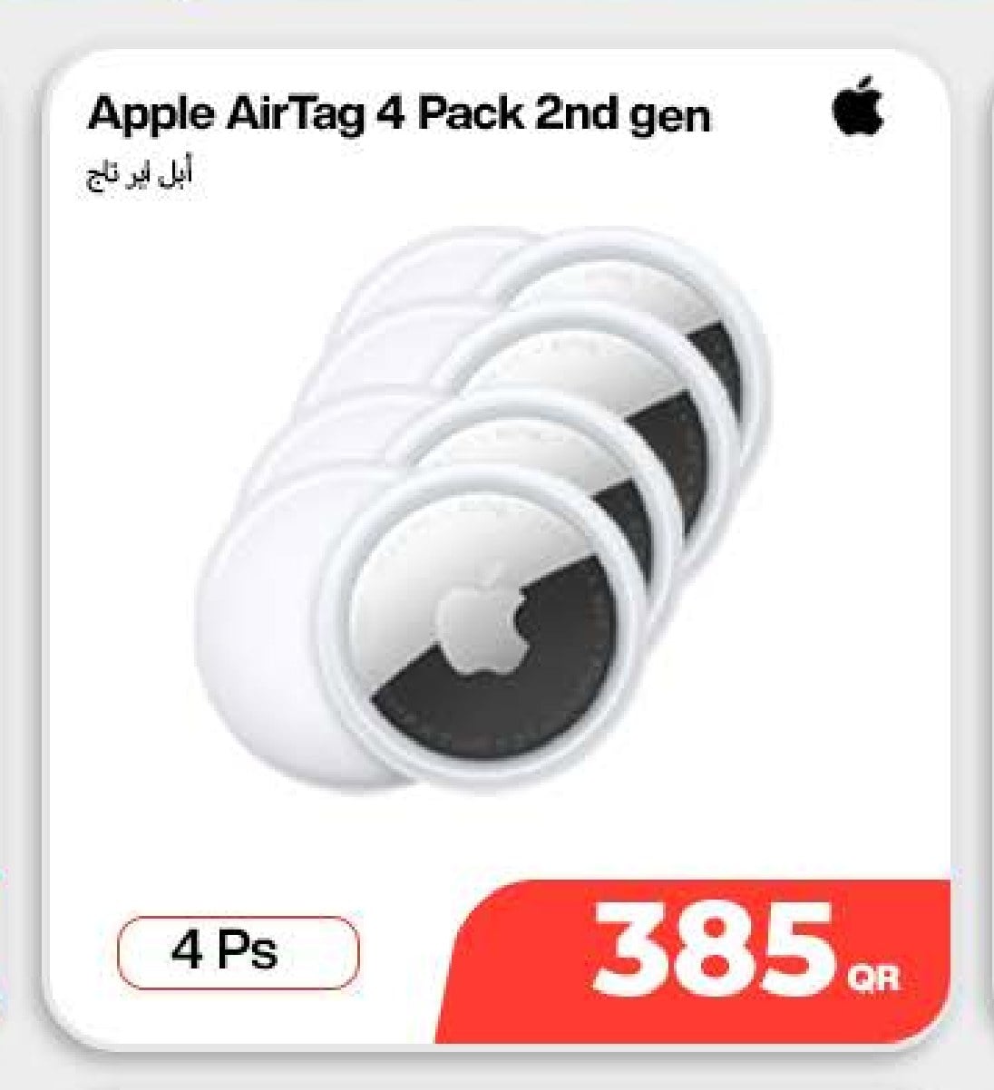 Apple AirTag 4 Pack 2nd gen