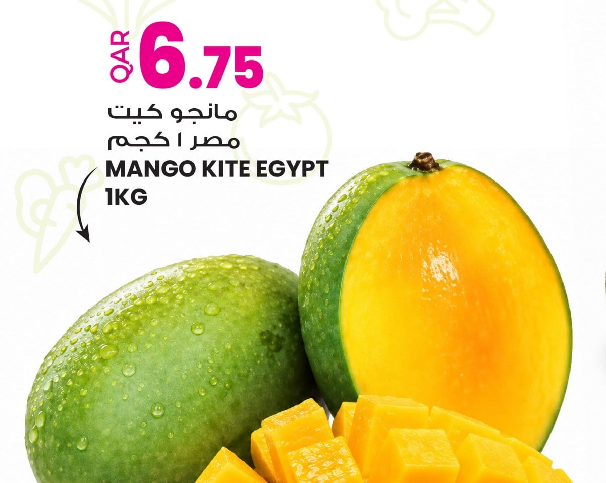 مانجو كيت مصر ١ كجم