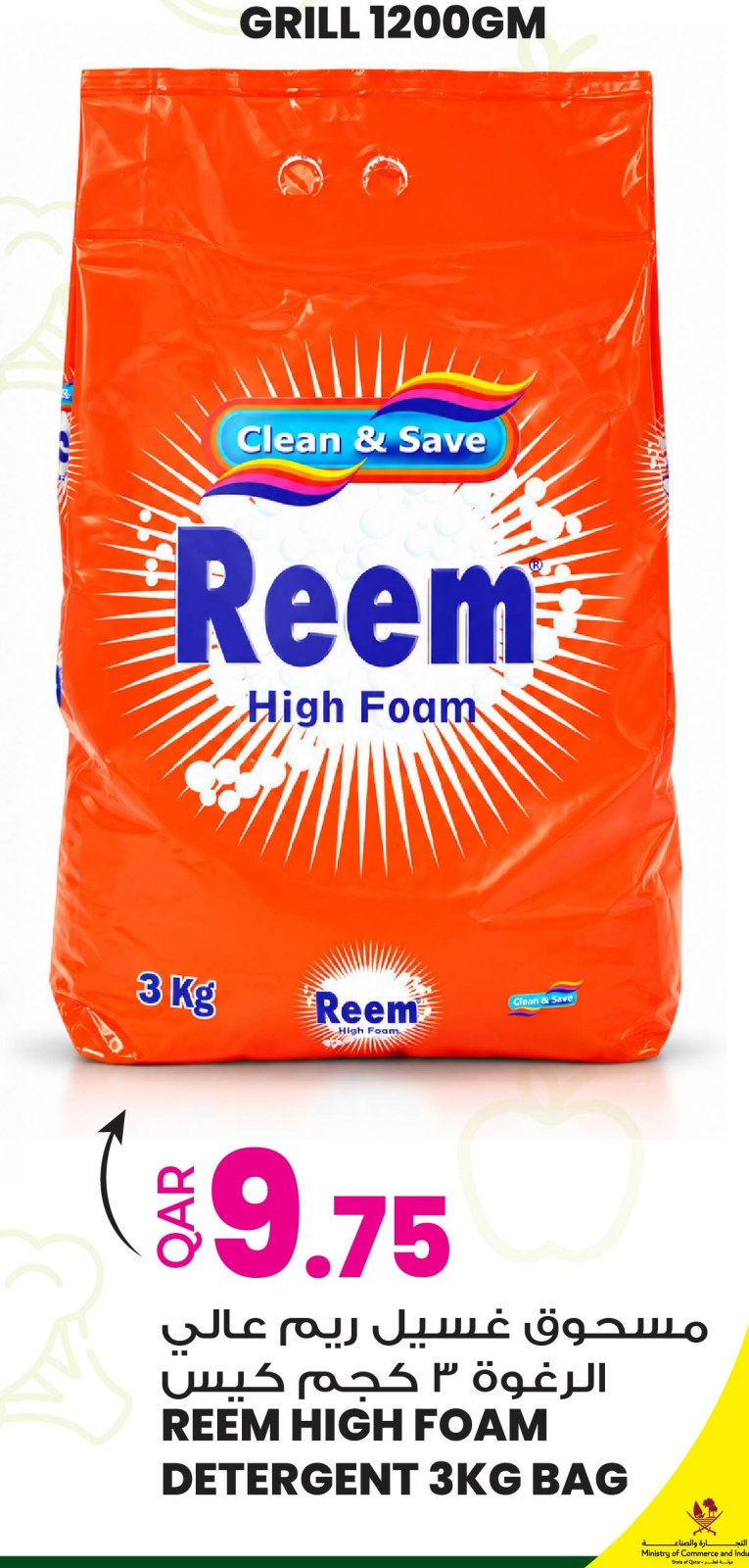 Reem High Foam Detergent 3kg Bag