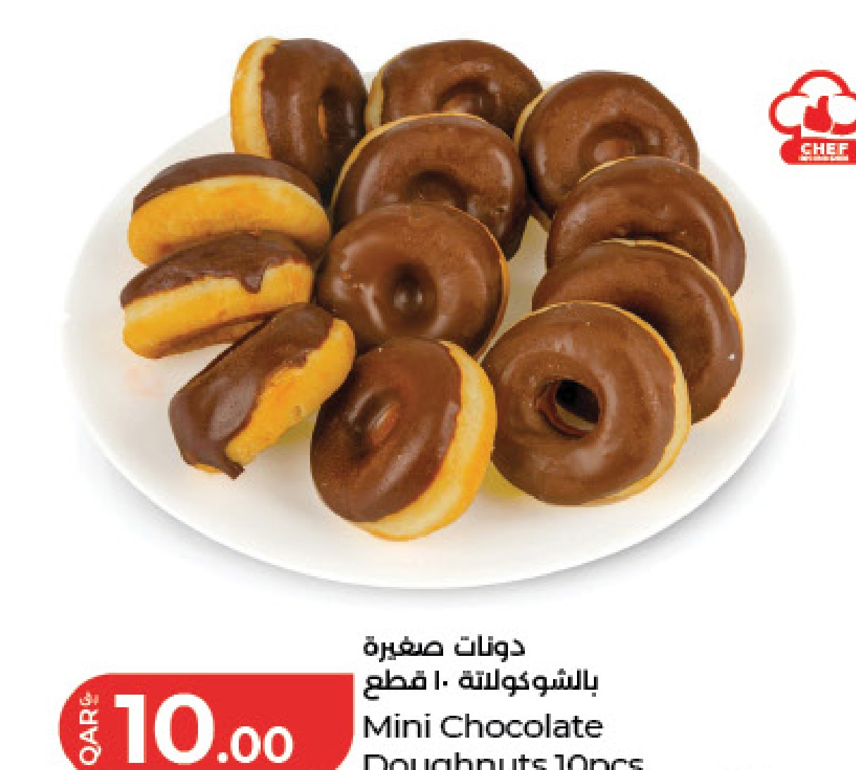 Mini Chocolate Doughnuts 10pcs