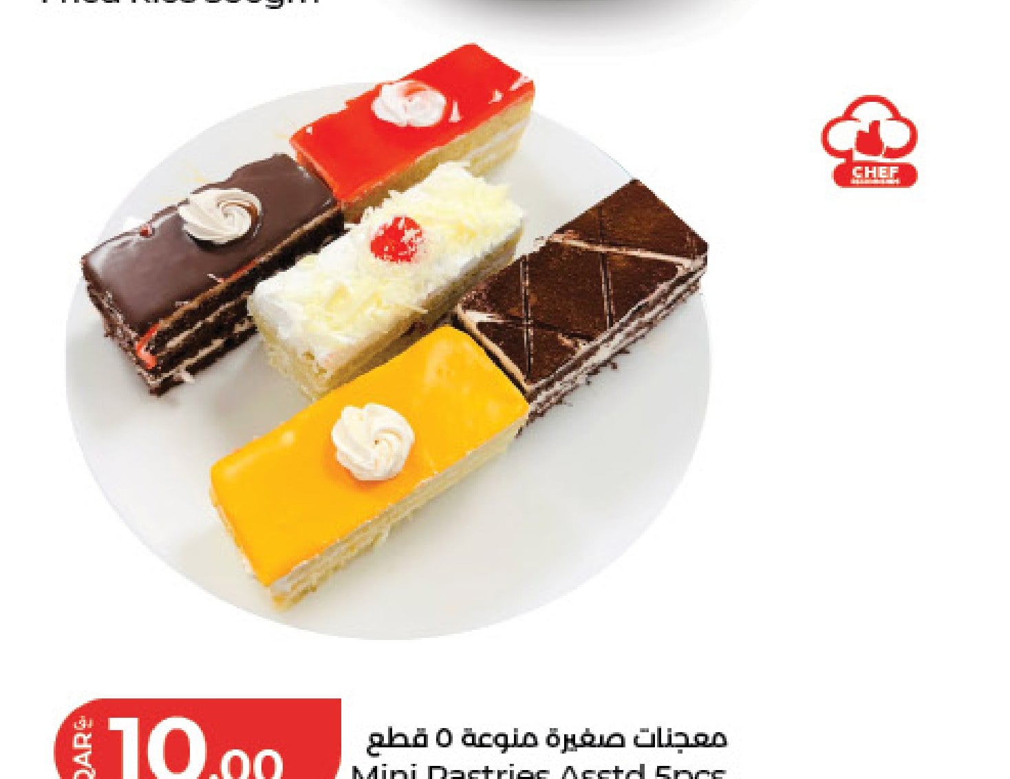 Mini Pastries Asstd 5pcs