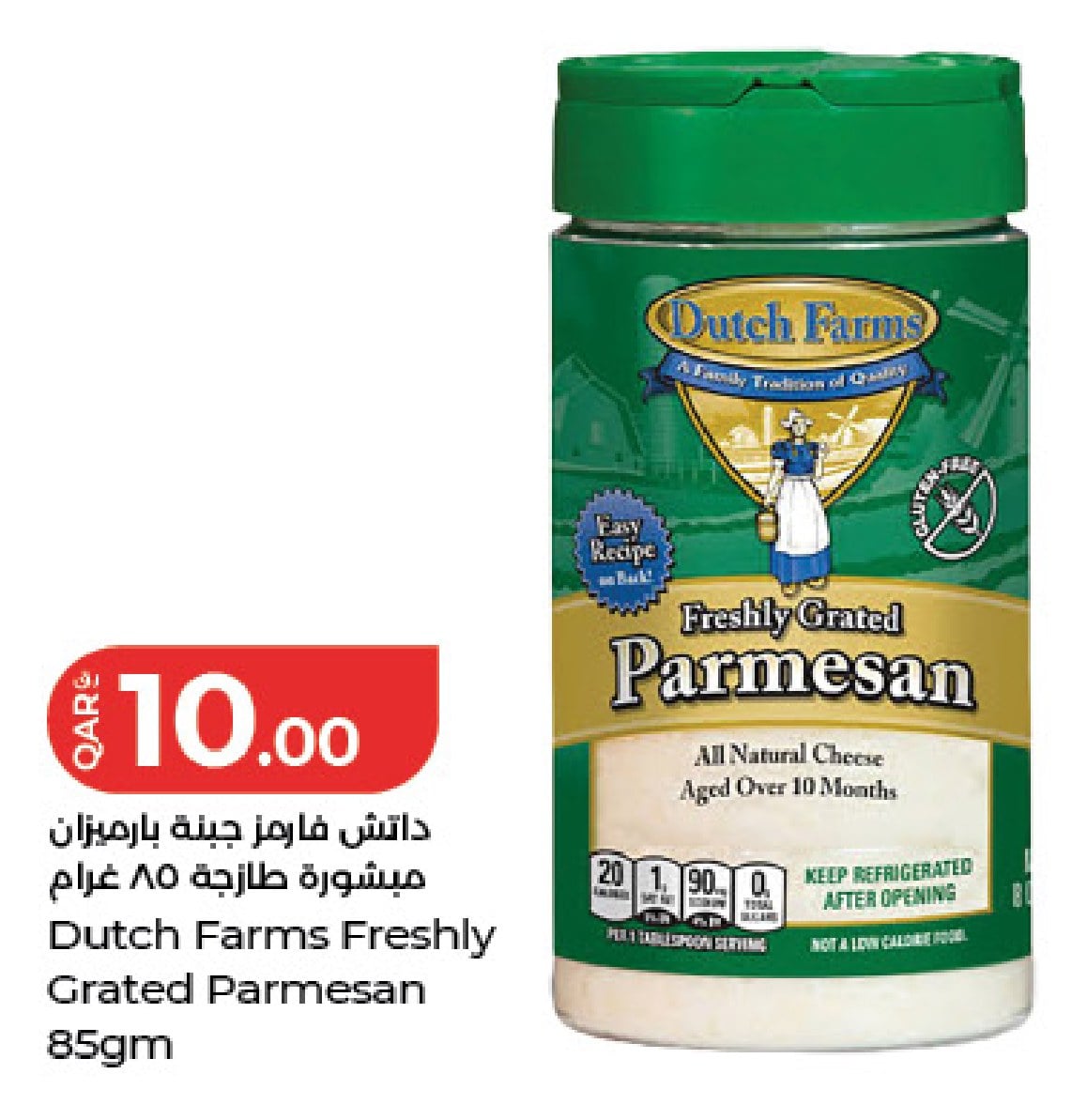 Dutch Farms Freshly Grated Parmesan 85gm