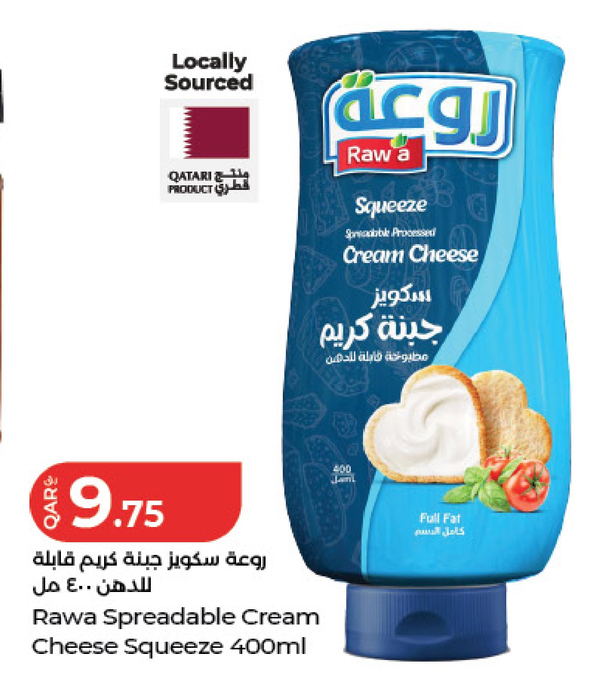 Rawa Spreadable Cream Cheese Squeeze 400ml