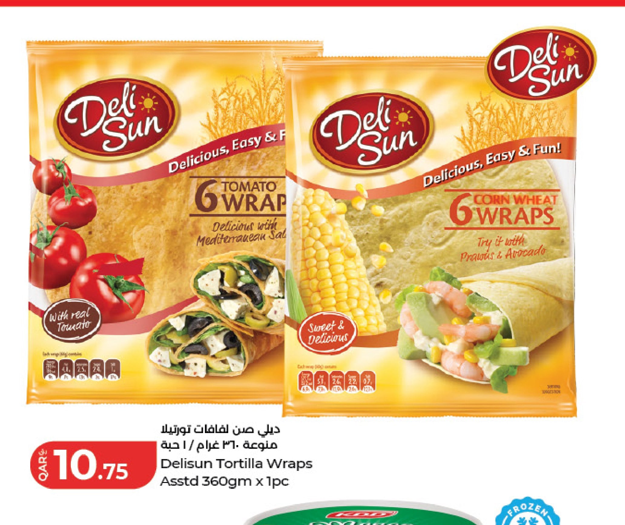 Delisun Tortilla Wraps Asstd 360gm x 1pc