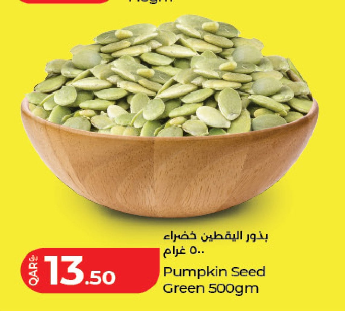 Pumpkin Seed Green 500gm
